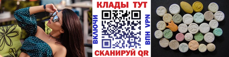 Наркошоп Судогда Конопля Псилоцибиновые грибы Вейп ТГК Гашиш Мефедрон гидра tor СОЛЬ Амфетамин