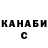 КЕТАМИН VHQ Careless Drifter