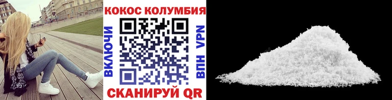 наркотики  Судогда  Кокаин FishScale 
