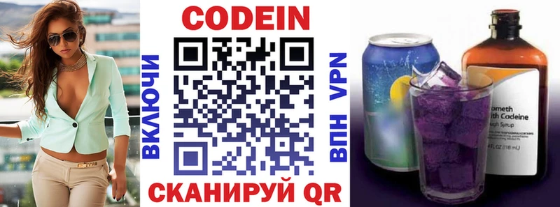как найти закладки  Судогда  блэк спрут как зайти  Кодеин напиток Lean (лин) 
