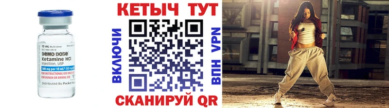 где можно купить   мега зеркало  Кетамин ketamine  Судогда 