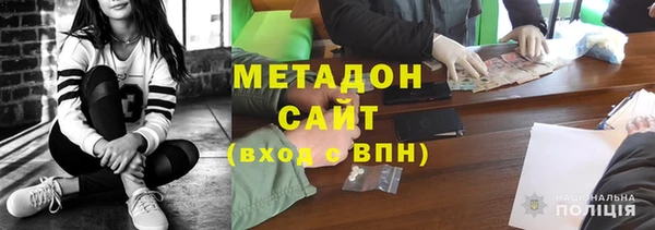 гашишное масло Протвино