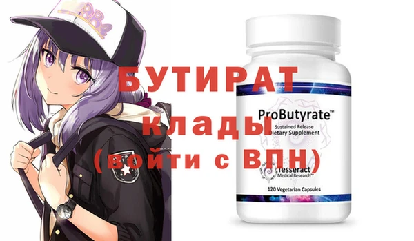 гашишное масло Протвино