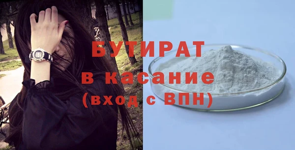 шишки Приозерск