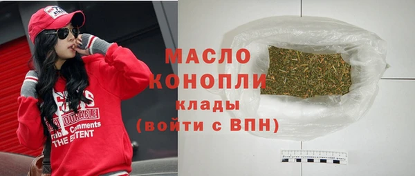 эйфоретик Северо-Курильск