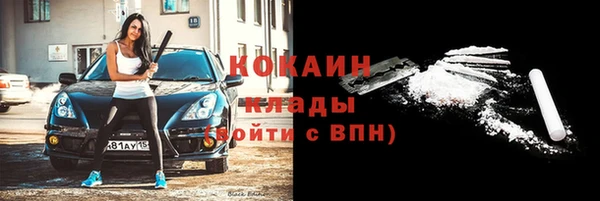 гашишное масло Протвино