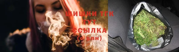 гашишное масло Протвино