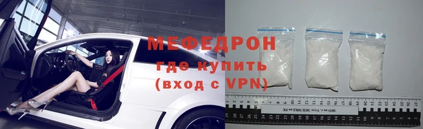 эйфоретик Пролетарск