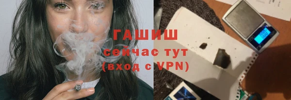эйфоретик Северо-Курильск