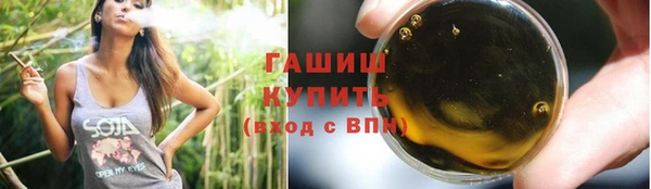 гашишное масло Протвино