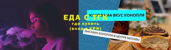 эйфоретик Пролетарск