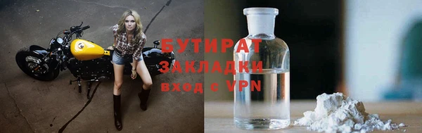 гашишное масло Протвино