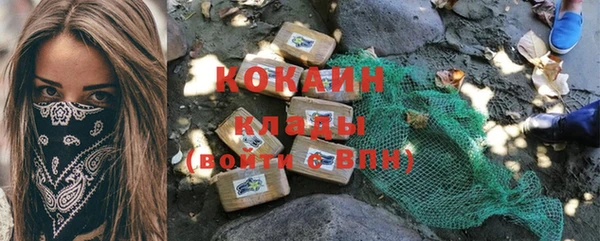 гашишное масло Протвино