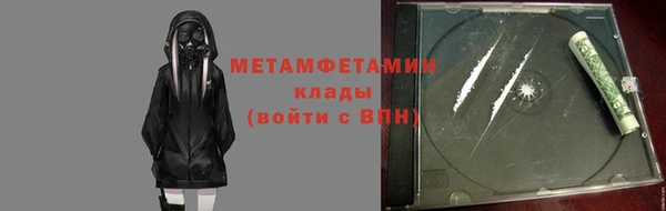 гашишное масло Протвино