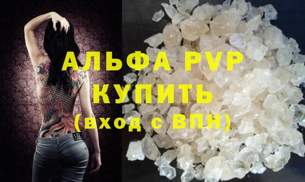 гашишное масло Протвино