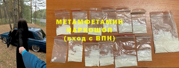 эйфоретик Пролетарск