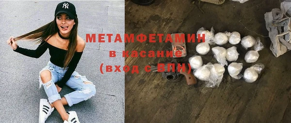 эйфоретик Пролетарск