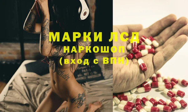 гашишное масло Протвино