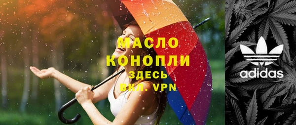 эйфоретик Пролетарск