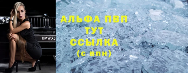 эйфоретик Пролетарск