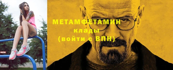 эйфоретик Пролетарск