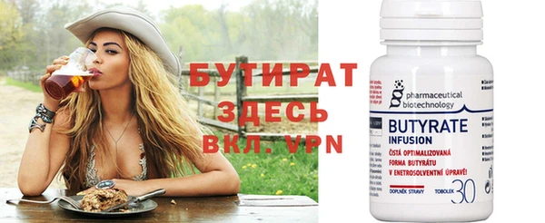 эйфоретик Пролетарск