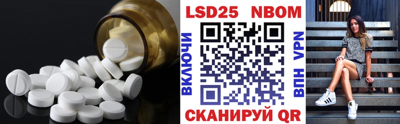Лсд 25 экстази кислота  Судогда 
