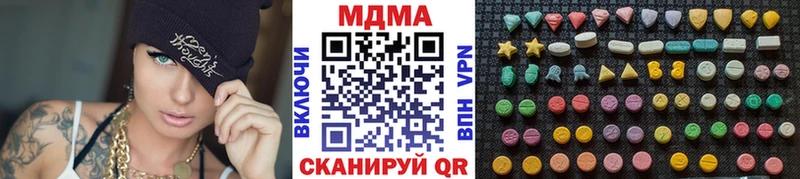 MDMA кристаллы Судогда