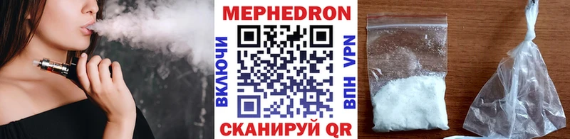 Меф мука  kraken онион  Судогда 