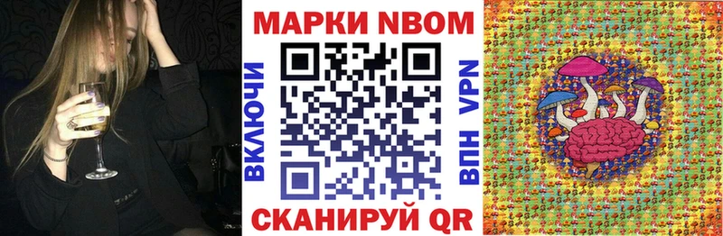 Марки 25I-NBOMe 1,5мг Судогда