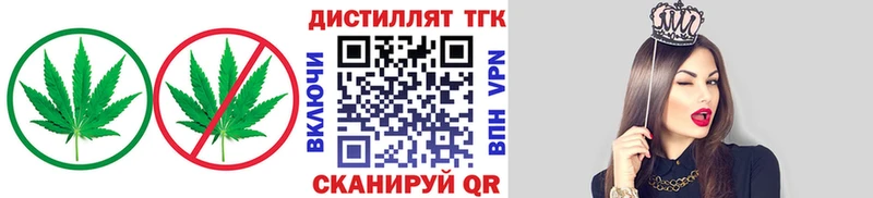 ТГК гашишное масло Судогда