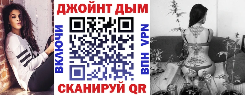 Канабис Amnesia Судогда